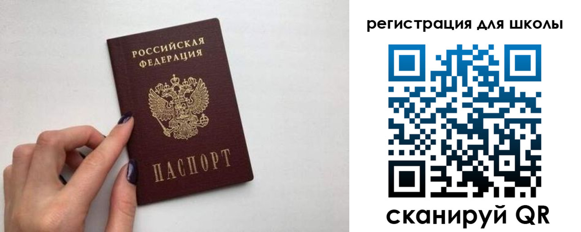 прописка поиск в Чудово